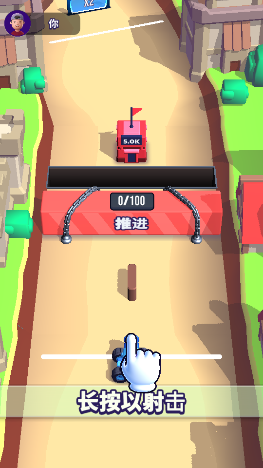 暴民控制(Mob Control)4