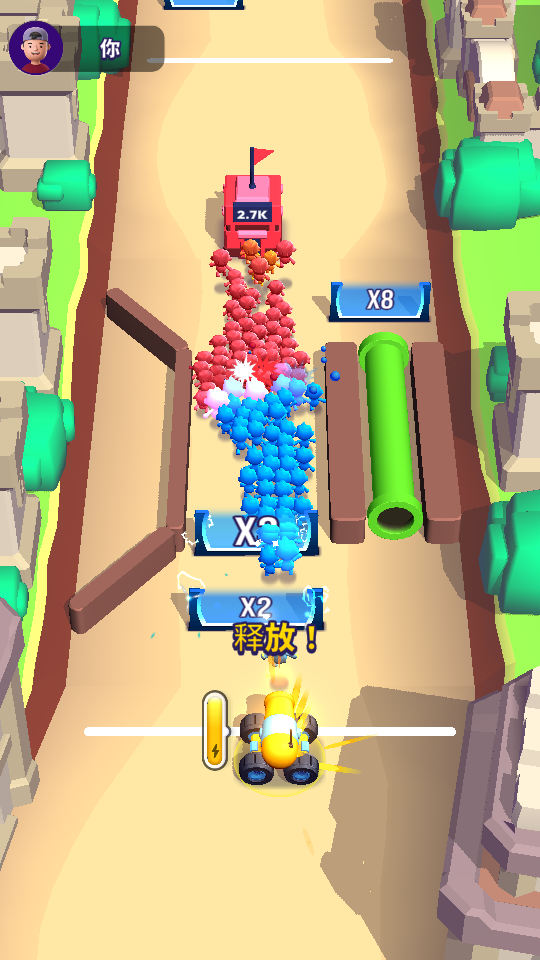 暴民控制(Mob Control)2