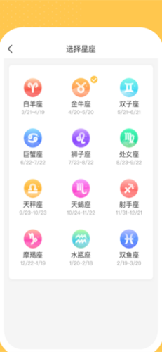 唯彩记账app3