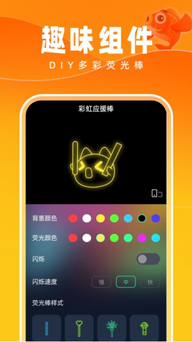 好运壁纸app1