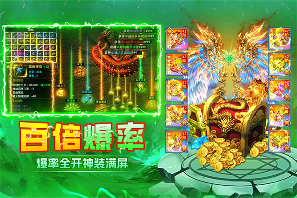 末日之刃传奇手游2