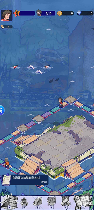 疯狂水世界2026最新版2