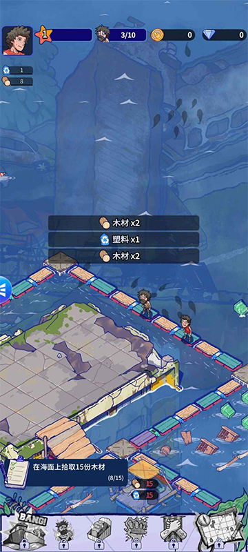 疯狂水世界2026最新版3