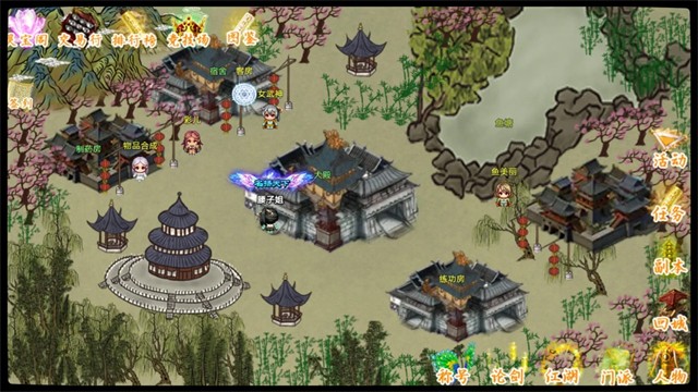 剑二十七官方正版3