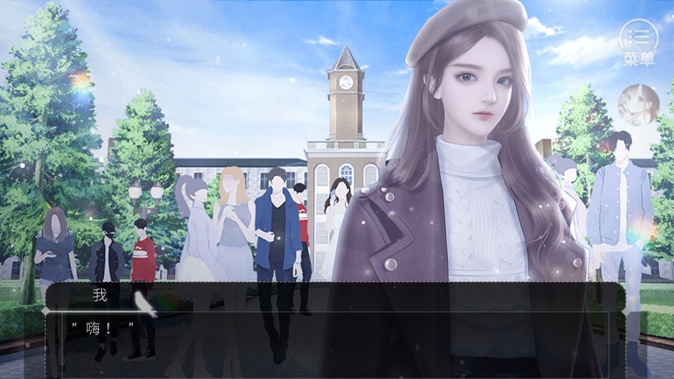 星星写给冬日的情书金手指版3