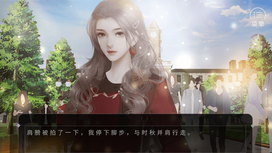 星星写给冬日的情书金手指版2