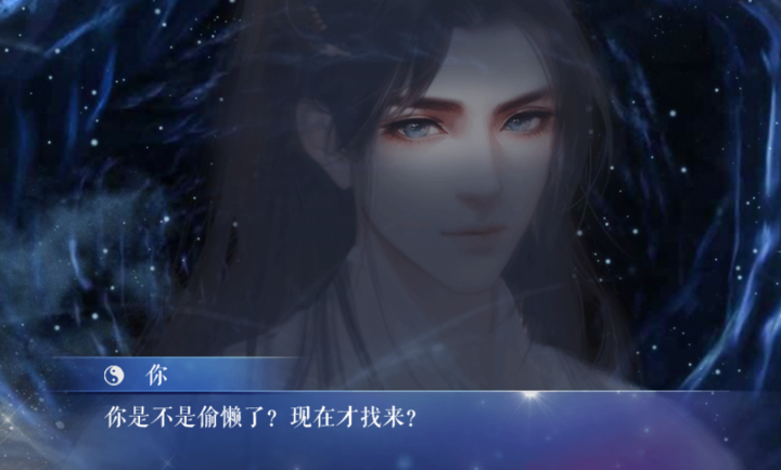 满级神君变废柴手机版3