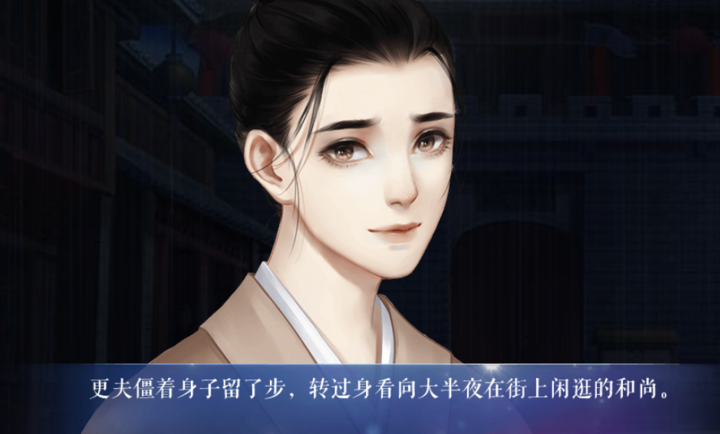 满级神君变废柴手机版1