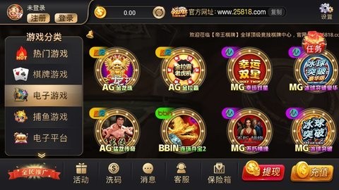 帝王棋牌大厅百度版截图3