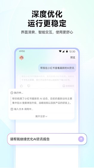 红手指operator引爆下载潮 下载