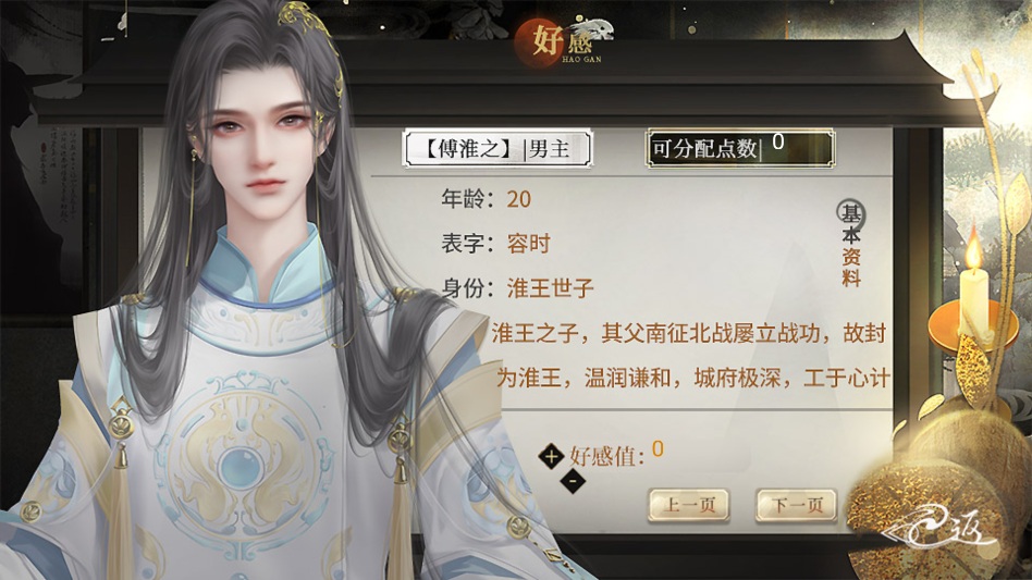 季大人这回真的寄了金手指版3