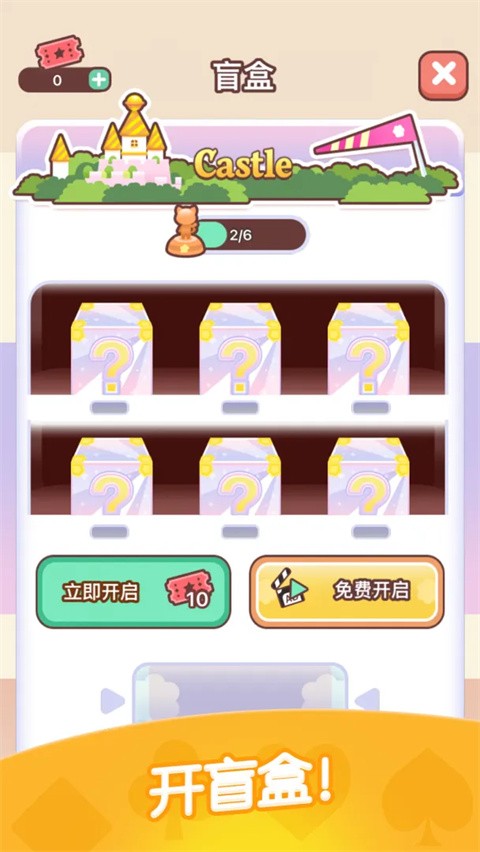 猫咪纸牌接龙游戏1