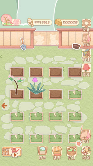 npc剧情怎么解锁截图2