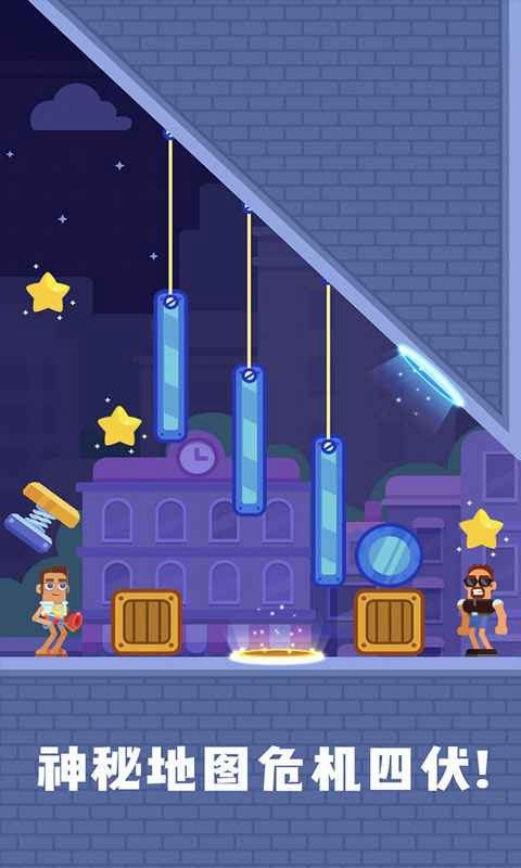 疯狂传送门截图1