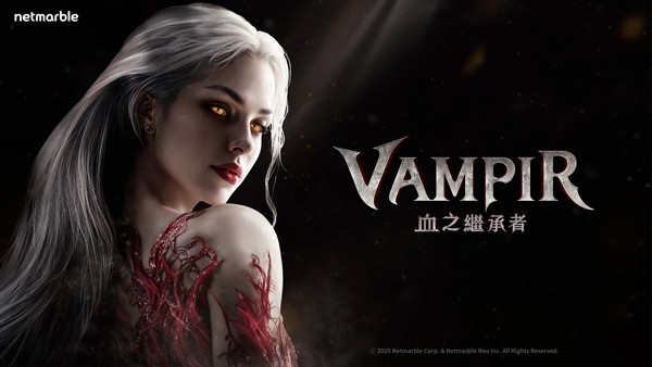 吸血鬼血之继承者国际服官方正版2
