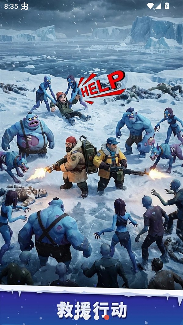 寒境庇护所最新版3