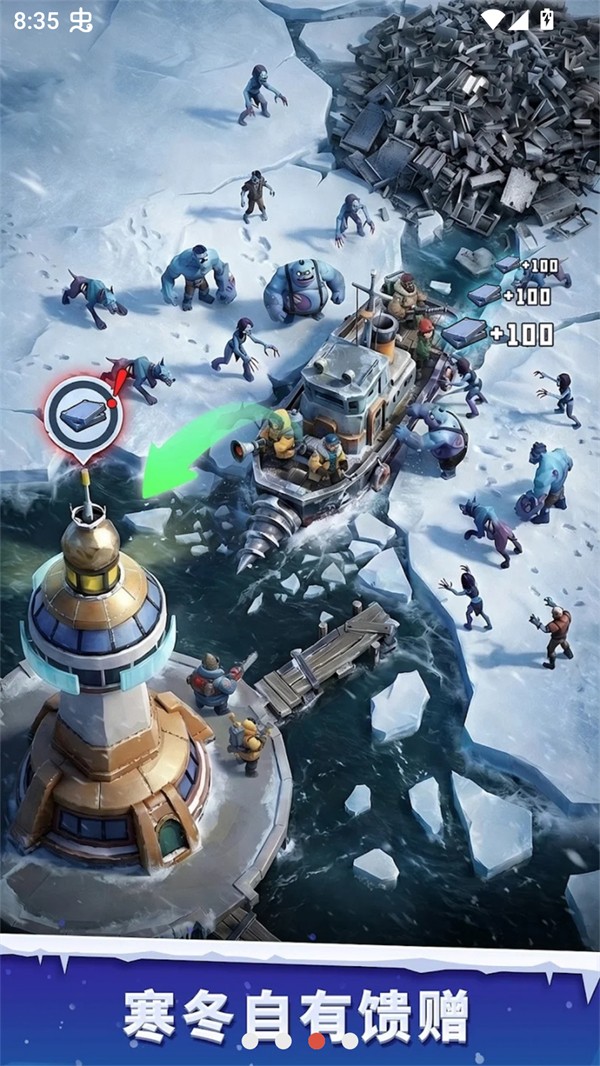 寒境庇护所最新版2