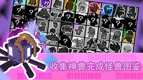 怪兽之星免费版2