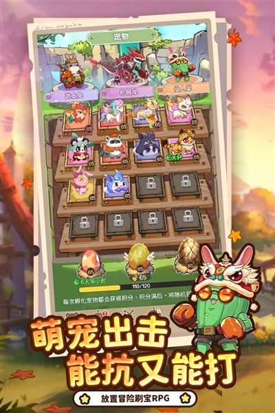 彩虹之光离线版3