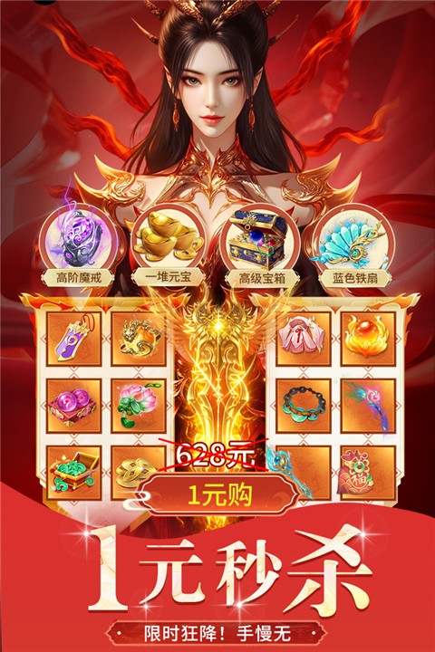 绝世万剑录官方手游1