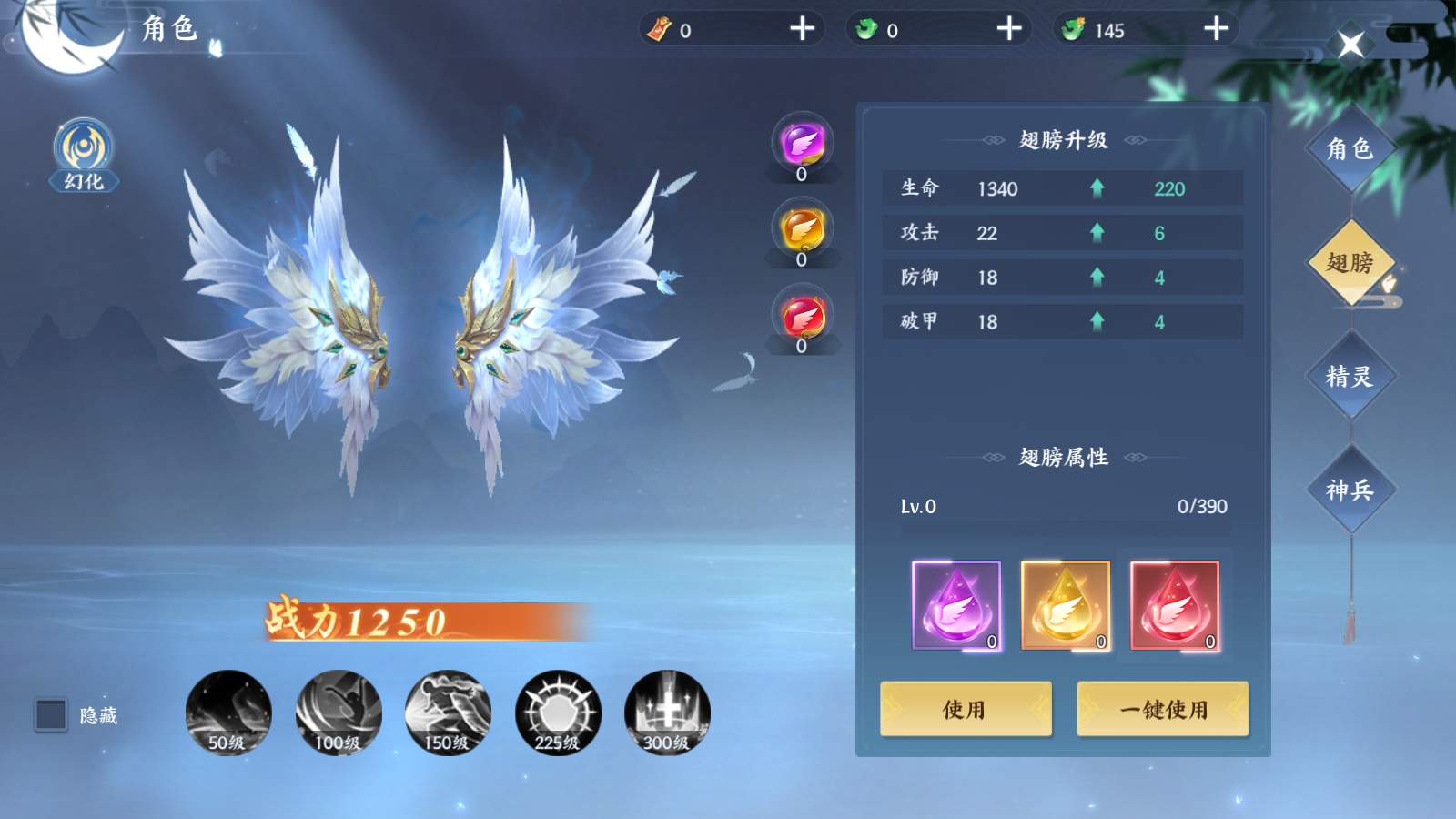 战力提升指南截图2