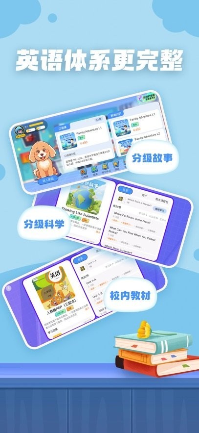 AI口语Tiddy截图3