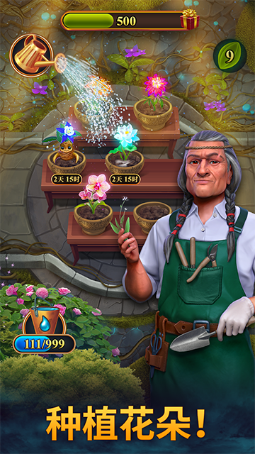 钟表匠游戏正版2