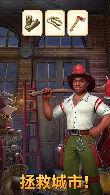钟表匠游戏正版1