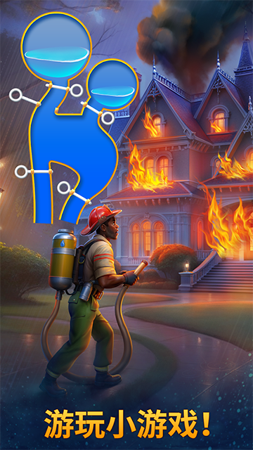 钟表匠游戏正版3