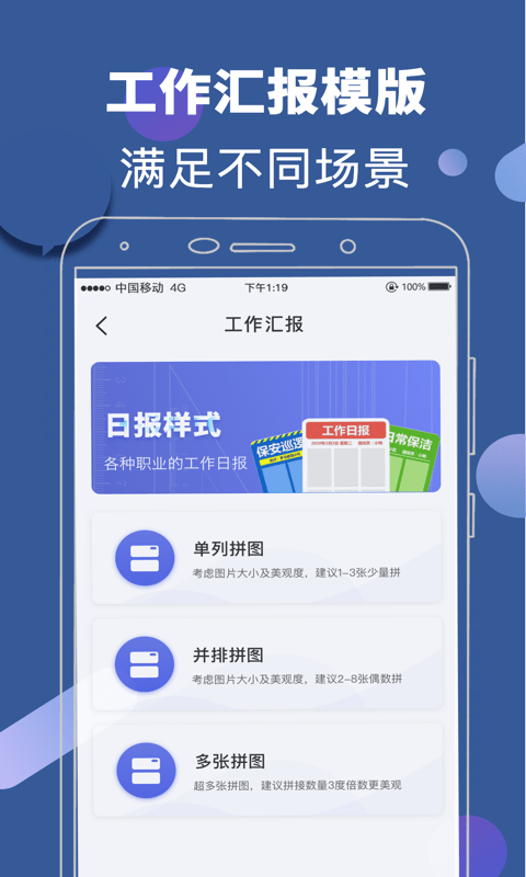 经纬相机app2