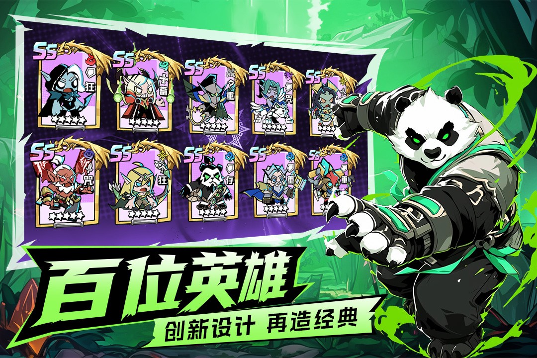 坠落守望者官方版截图3