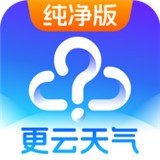 更云天气app