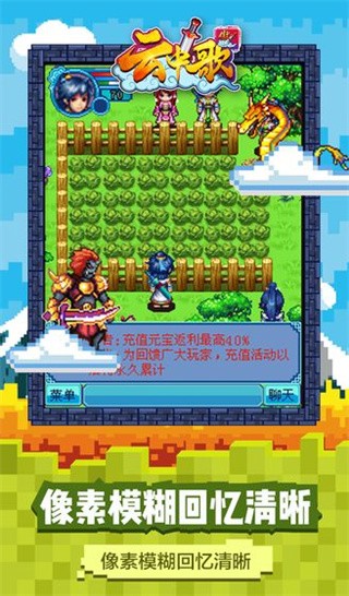 云中歌官方正版截图1