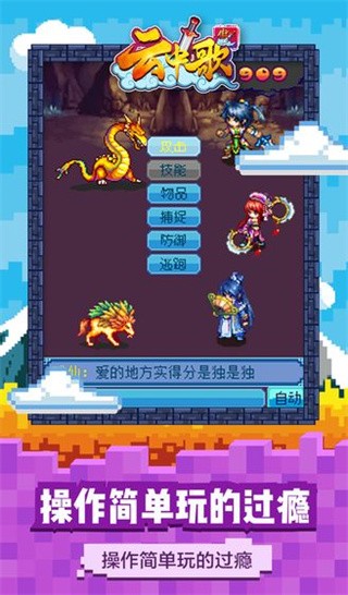 云中歌官方正版截图3