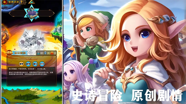 问答英雄手游截图2