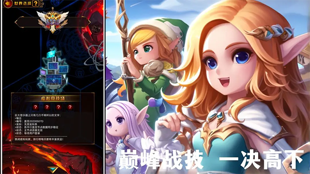 问答英雄手游截图1