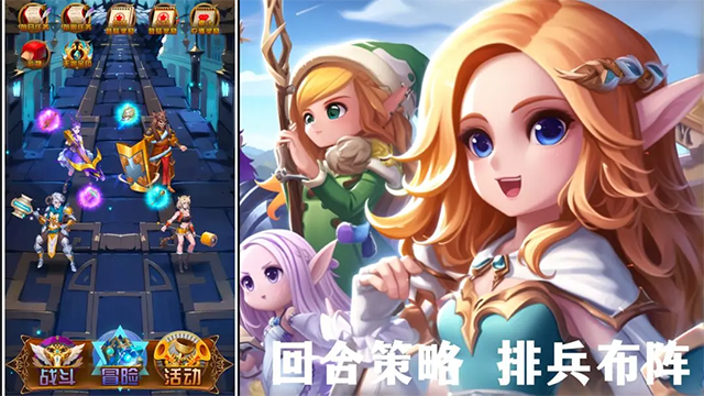 问答英雄手游截图3