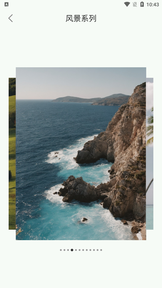 小鹿壁纸app截图4