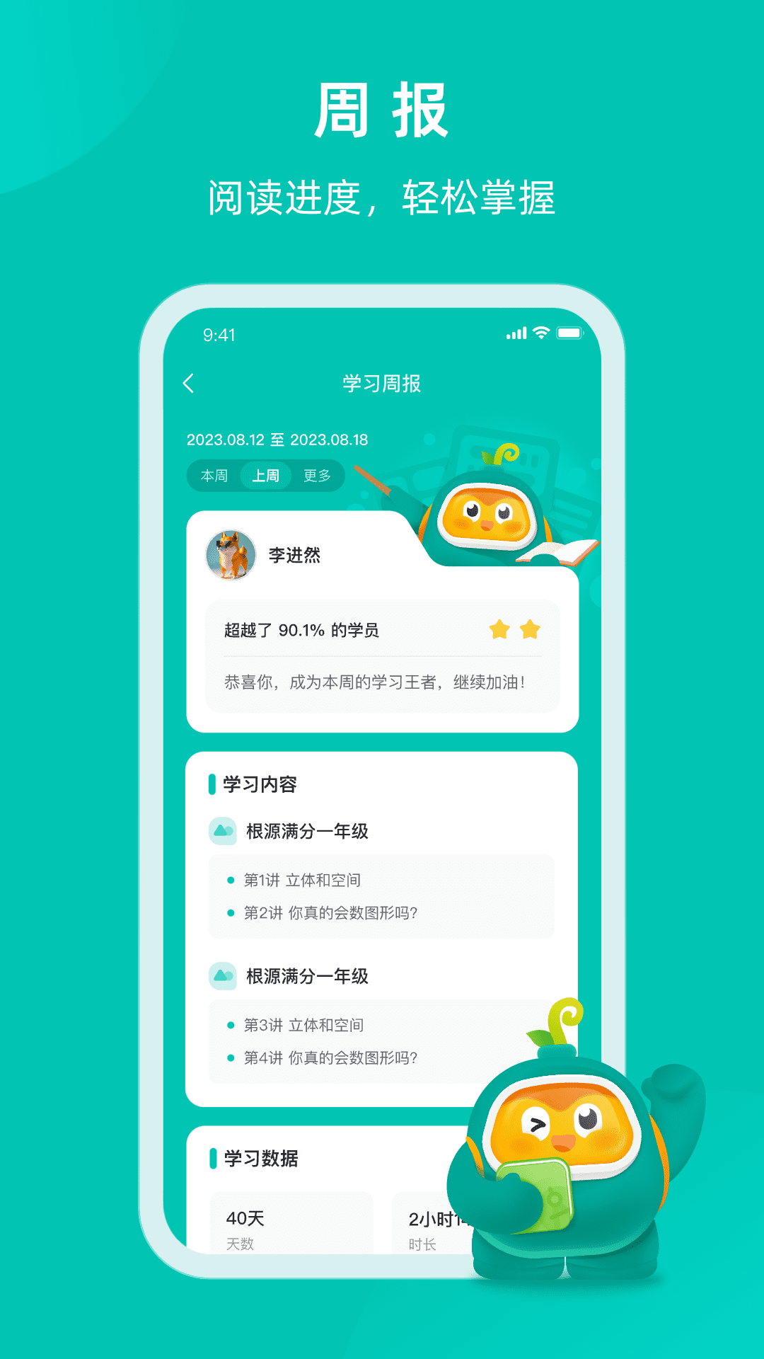 根源盒子app截图3