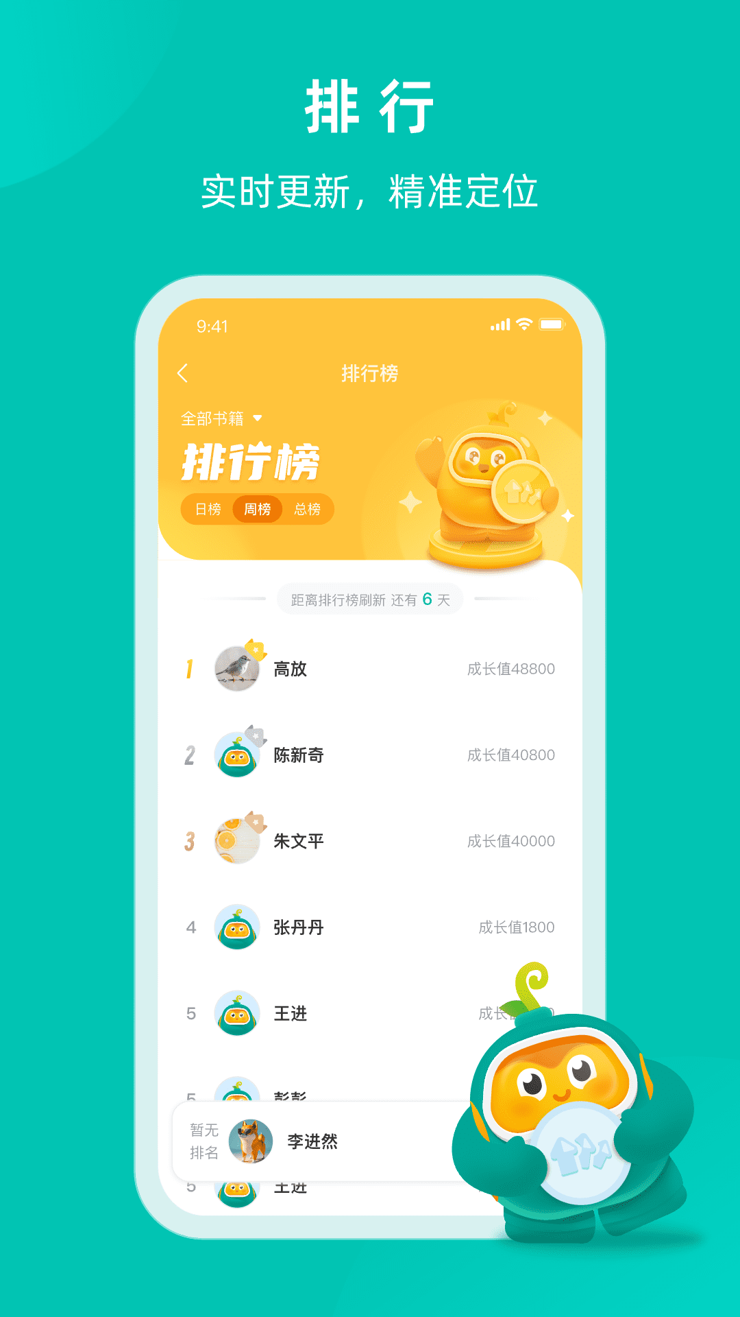 根源盒子app截图2