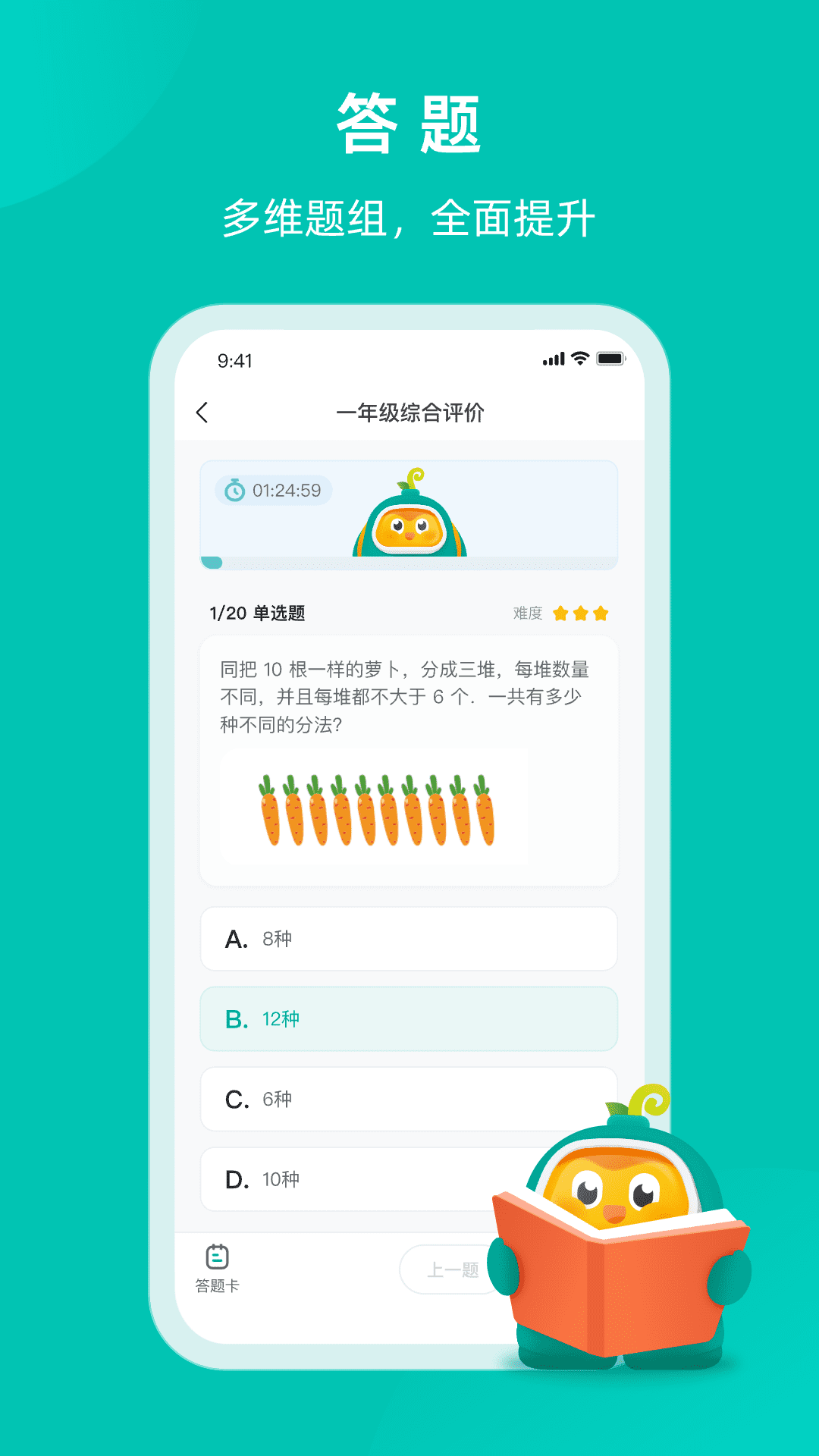 根源盒子app截图4