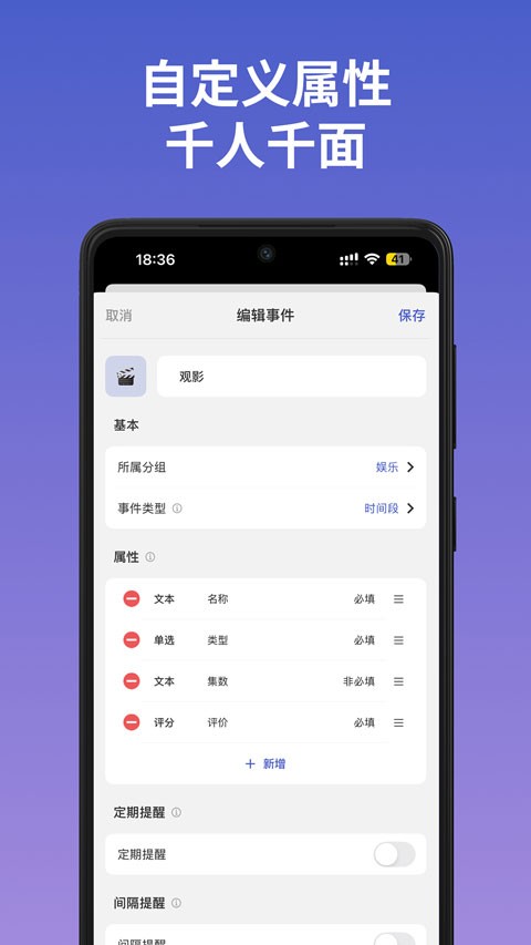 MarkTimes截图2