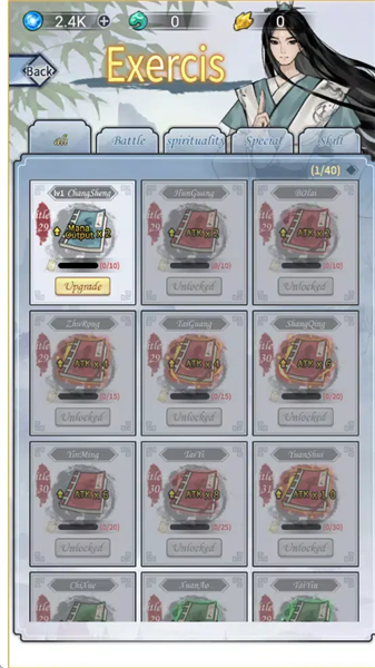 单机修仙模拟器免广告版截图3