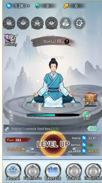 单机修仙模拟器免广告版截图2