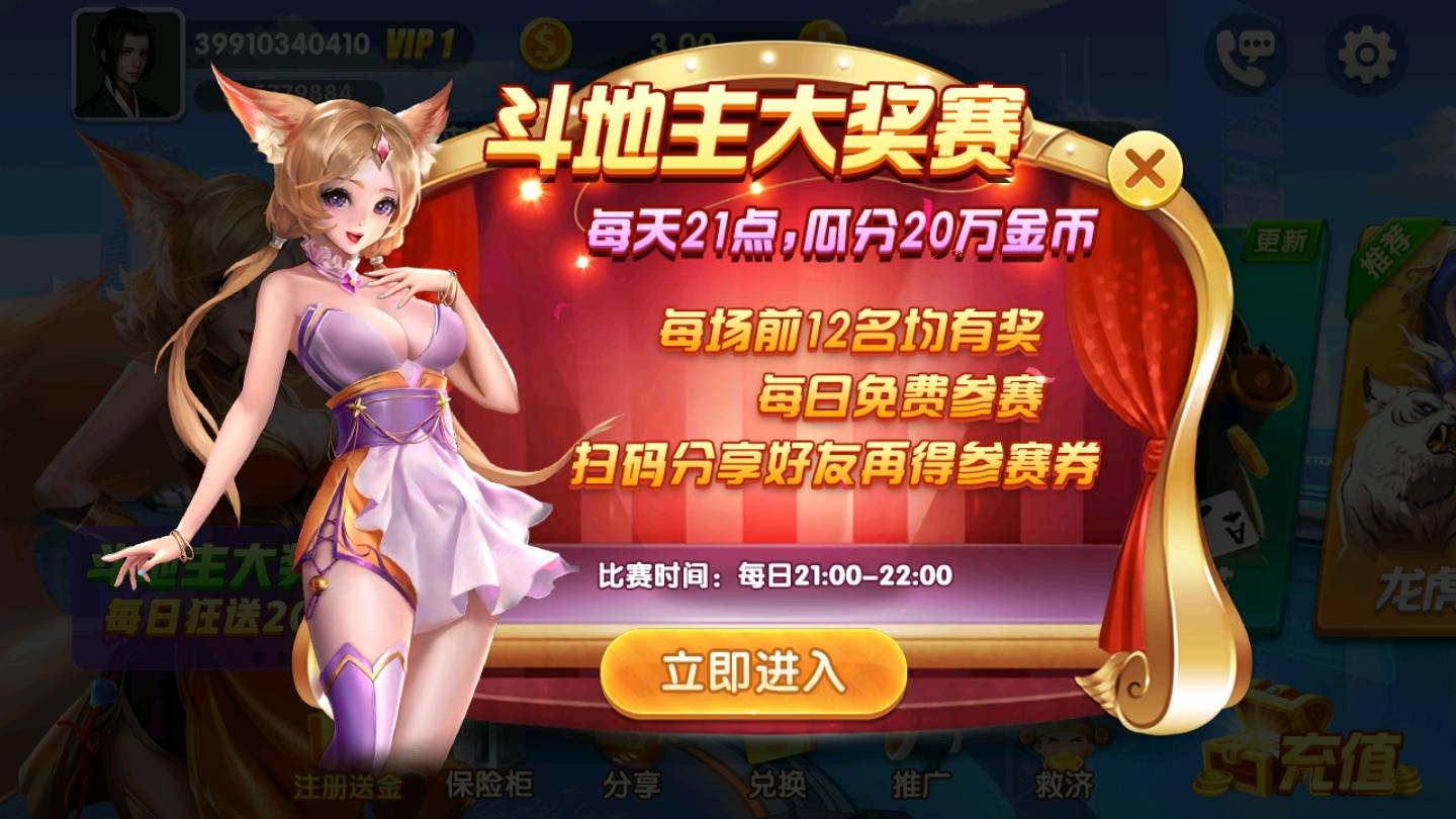 皇家棋牌2026最新版截图1