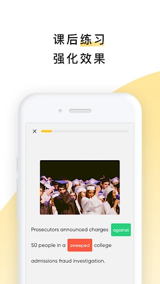 流利说阅读截图4