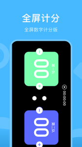 gm工具箱app截图3