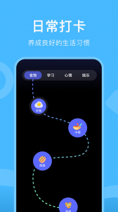 gm工具箱app截图2
