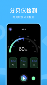 gm工具箱app截图4