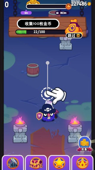 甩甩大冒险游戏截图2
